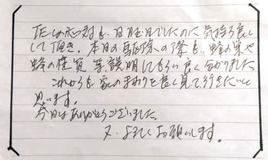 50代女性お客様の声